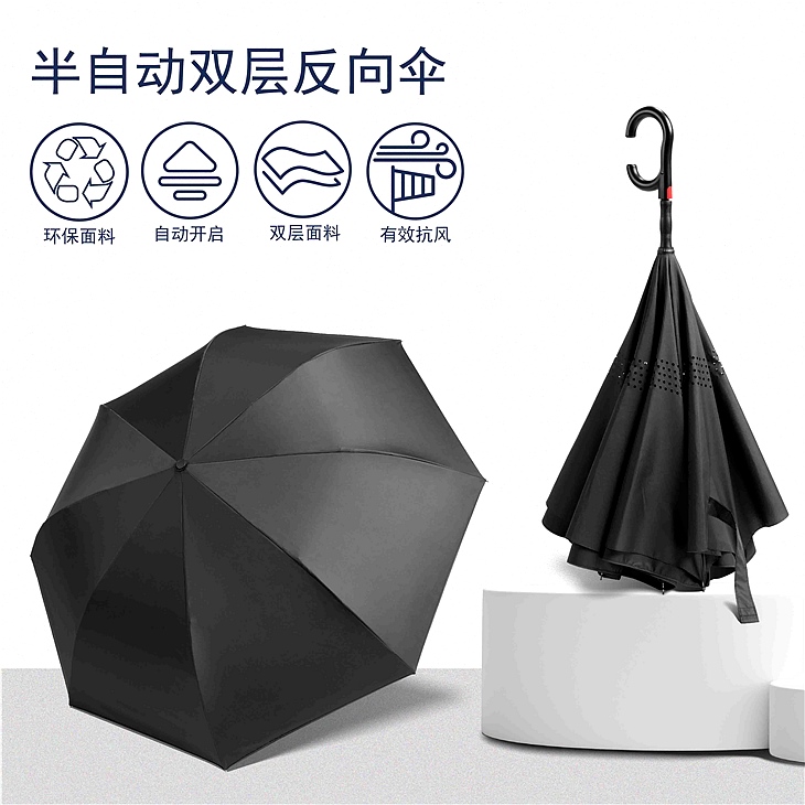 TU2179 半糖心LOGO在线观看免费双层方向伞 TU2179 半糖心LOGO在线观看免费双层方向伞