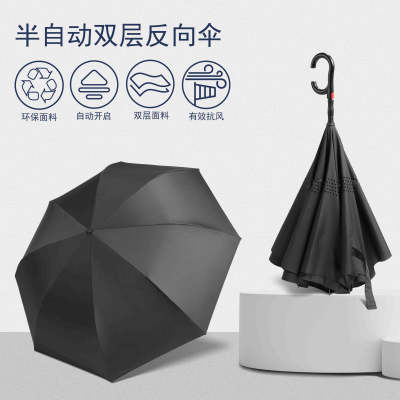 TU2179 半糖心LOGO在线观看免费双层方向伞