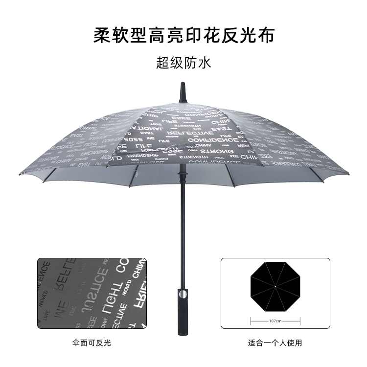 产品详情页-2078-防风风雨-糖心LOGO在线观看免费开伞-手动收-中文_01