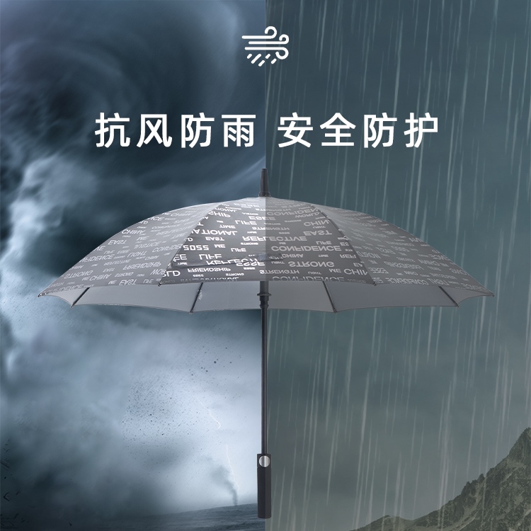 产品详情页-2078-防风风雨-糖心LOGO在线观看免费开伞-手动收-中文_03