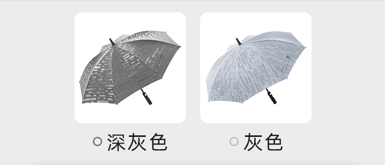 产品详情页-2078-防风风雨-糖心LOGO在线观看免费开伞-手动收-中文_06
