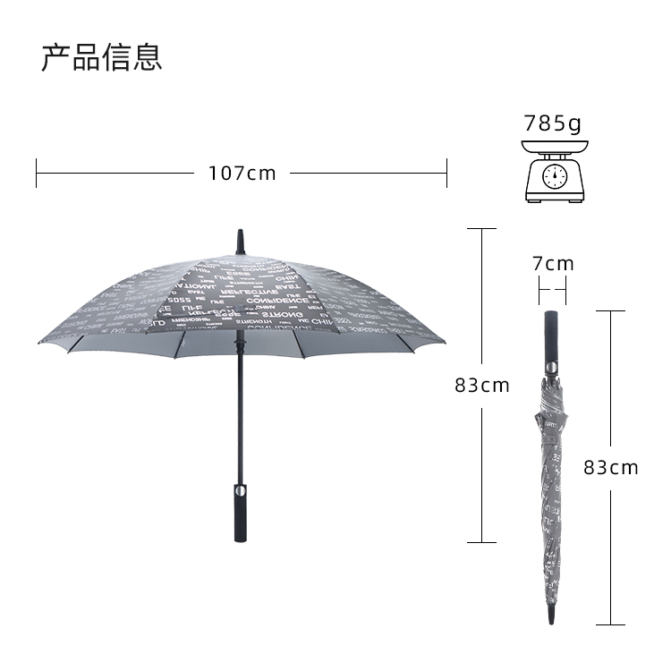 产品详情页-2078-防风风雨-糖心LOGO在线观看免费开伞-手动收-中文_10