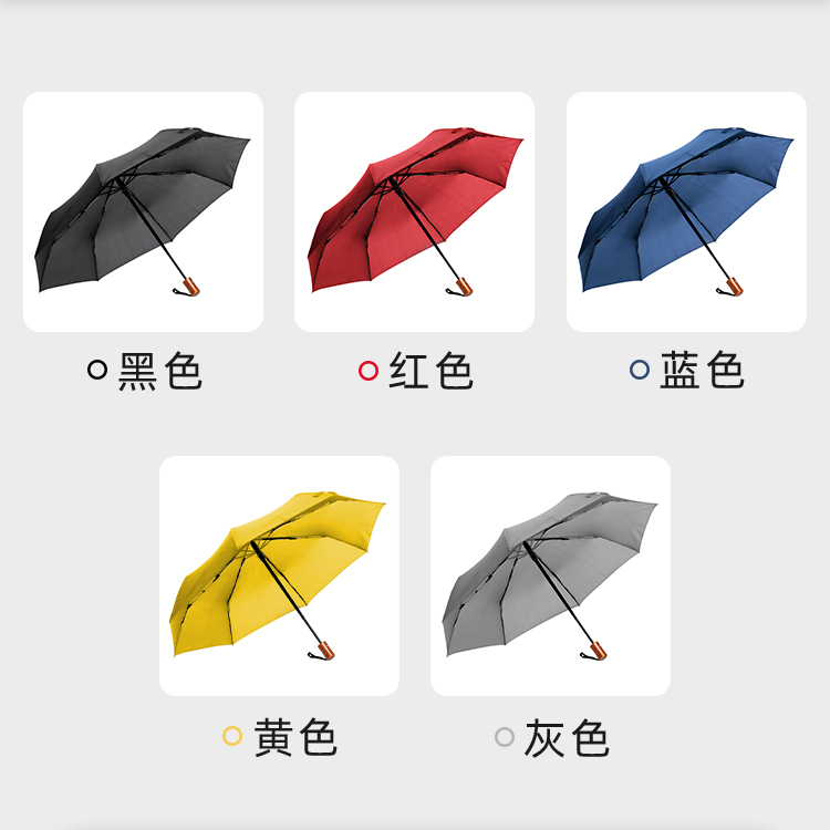产品详情页-TU3074-防风防雨-糖心LOGO在线观看免费伞-中文_06