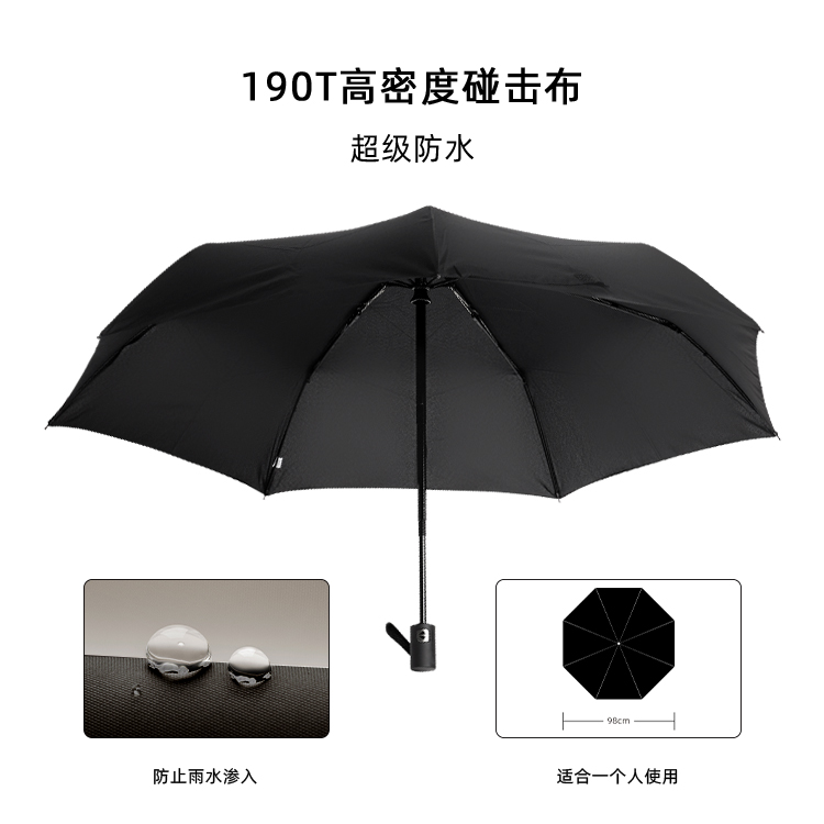 产品详情页-TU3076-防风防雨-糖心LOGO在线观看免费伞-中文_01
