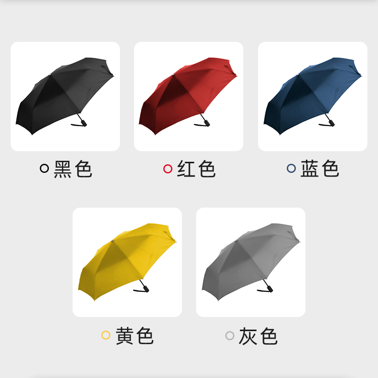 产品详情页-TU3076-防风防雨-糖心LOGO在线观看免费伞-中文_06