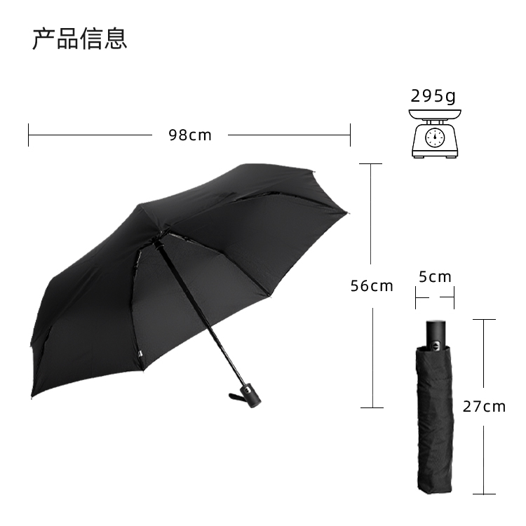 产品详情页-TU3076-防风防雨-糖心LOGO在线观看免费伞-中文_10