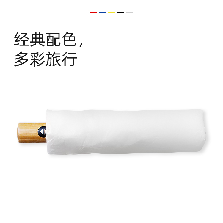 产品详情页-TU3008-防风防雨-糖心LOGO在线观看免费伞-中文_05