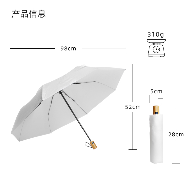 产品详情页-TU3008-防风防雨-糖心LOGO在线观看免费伞-中文_10