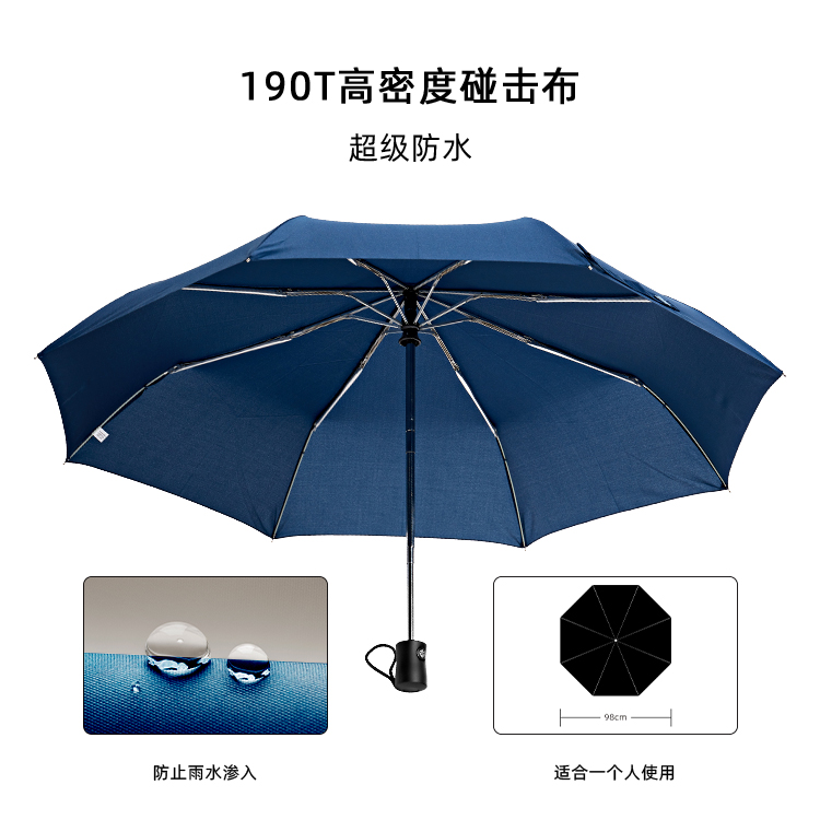 产品详情页-TU3007-防风防雨-糖心LOGO在线观看免费伞-中文_01