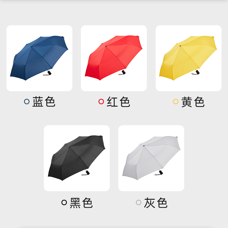 产品详情页-TU3007-防风防雨-糖心LOGO在线观看免费伞-中文_06