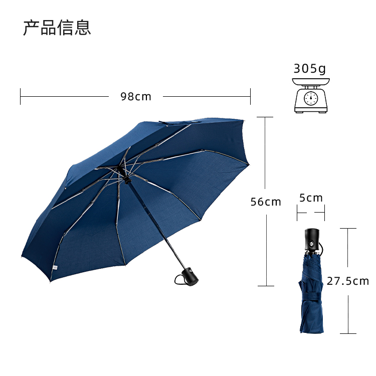 产品详情页-TU3007-防风防雨-糖心LOGO在线观看免费伞-中文_10