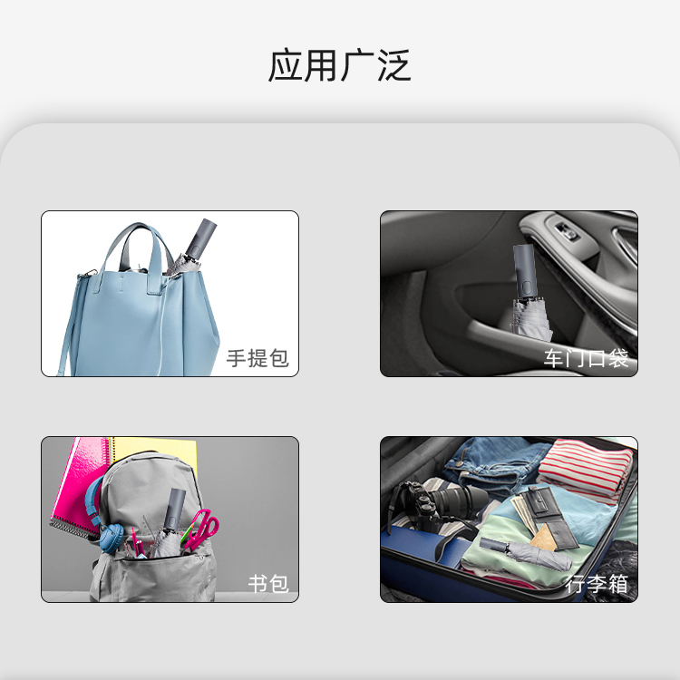 产品详情页-TU3006-防风防雨-糖心LOGO在线观看免费伞-中文_04