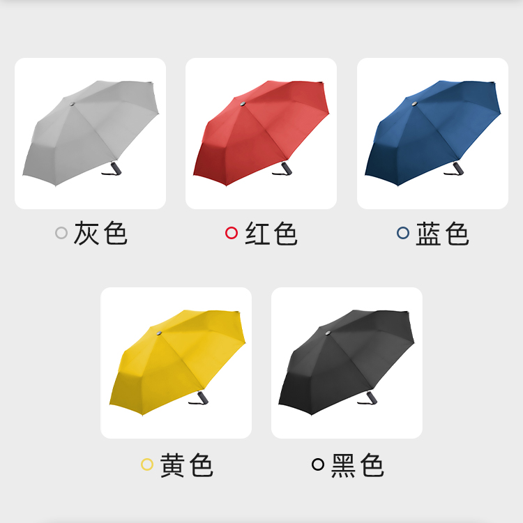 产品详情页-TU3006-防风防雨-糖心LOGO在线观看免费伞-中文_06