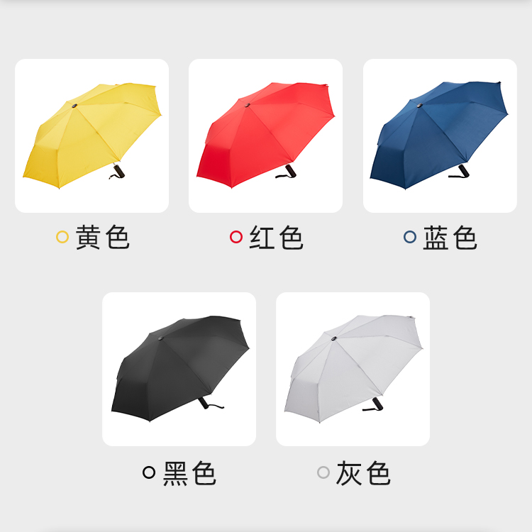 产品详情页-TU3005-防风防雨-糖心LOGO在线观看免费伞-中文_06