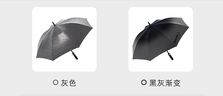 产品详情页-2080-防风风雨-糖心LOGO在线观看免费开伞-手动收-中文_06