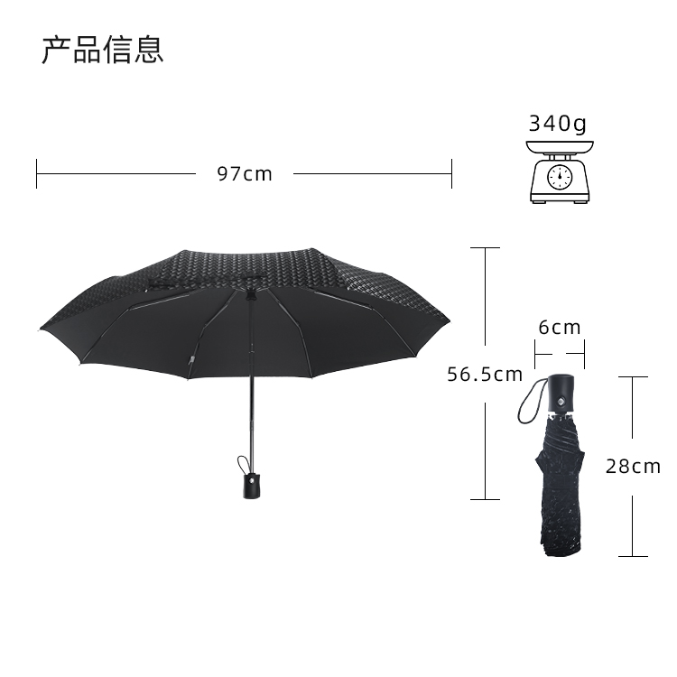 产品详情页-2072-晴与两用-糖心LOGO在线观看免费伞-中文_10
