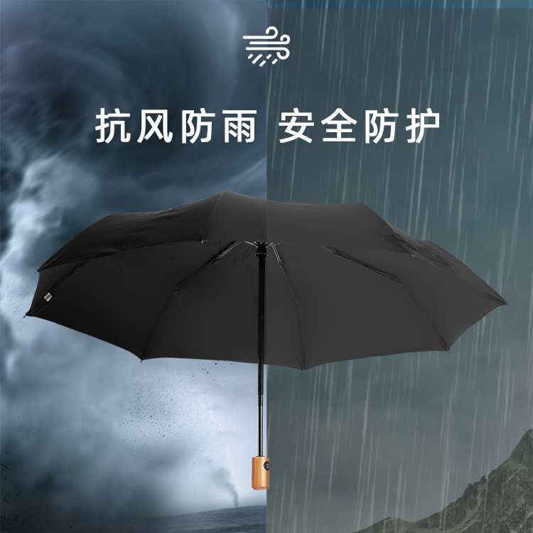 产品详情页-TU3068-防风防雨-糖心LOGO在线观看免费伞-中文_03