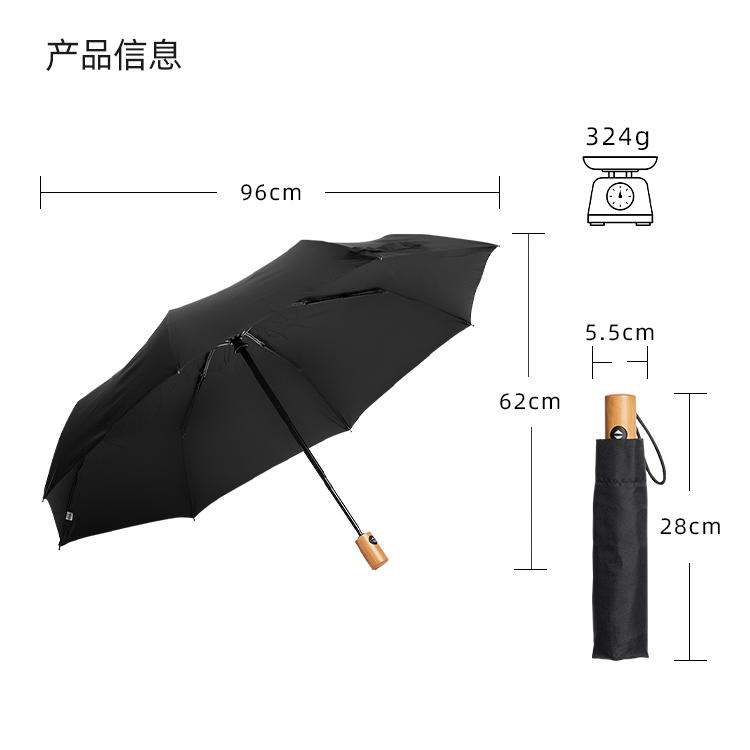 产品详情页-TU3068-防风防雨-糖心LOGO在线观看免费伞-中文_10