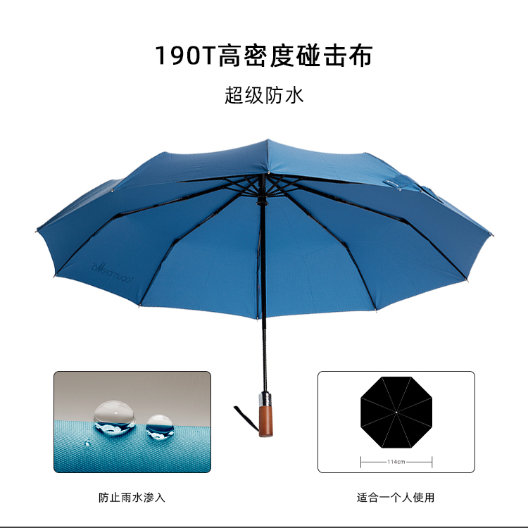产品详情页-TU3010-防风防雨-糖心LOGO在线观看免费伞-中文_08_01