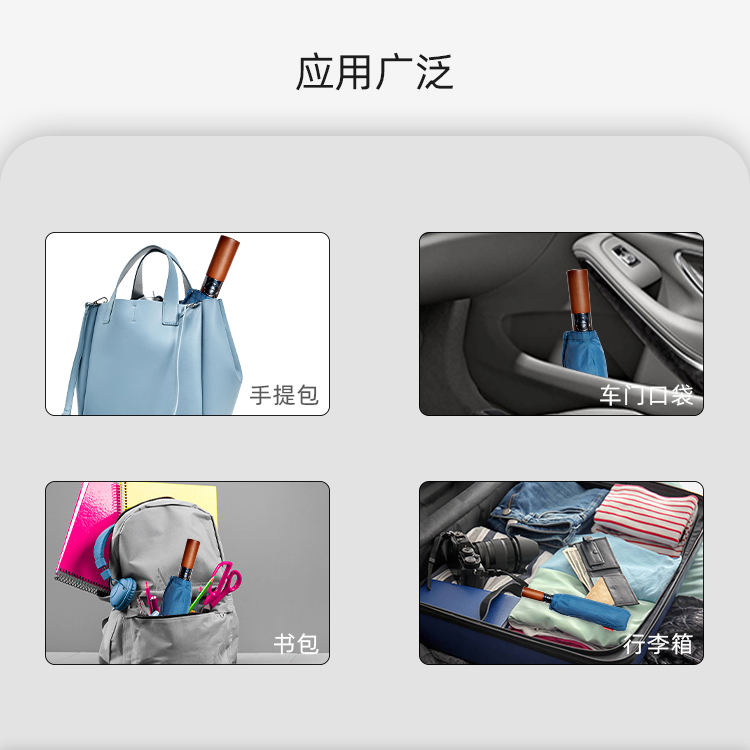 产品详情页-TU3010-防风防雨-糖心LOGO在线观看免费伞-中文_08_04