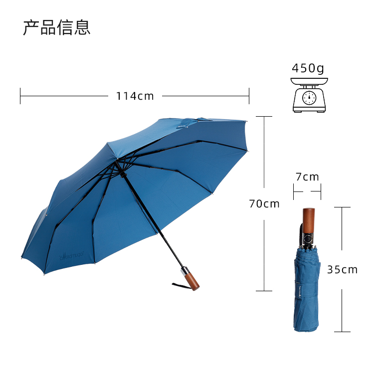 产品详情页-TU3010-防风防雨-糖心LOGO在线观看免费伞-中文_08_10