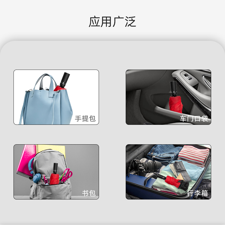 产品详情页-TU3023-晴雨两用-糖心LOGO在线观看免费伞-中文_04