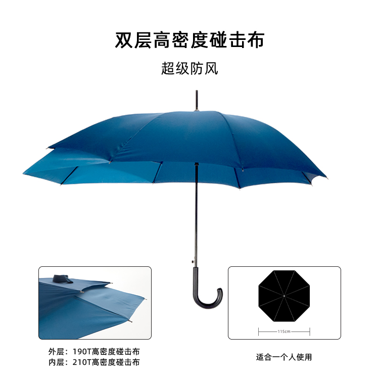 产品详情页-2099-糖心LOGO在线观看免费开防风双层伞-中文_01
