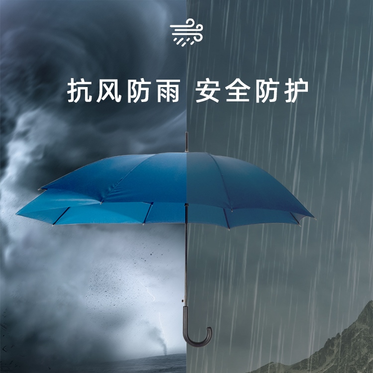 产品详情页-2099-糖心LOGO在线观看免费开防风双层伞-中文_03
