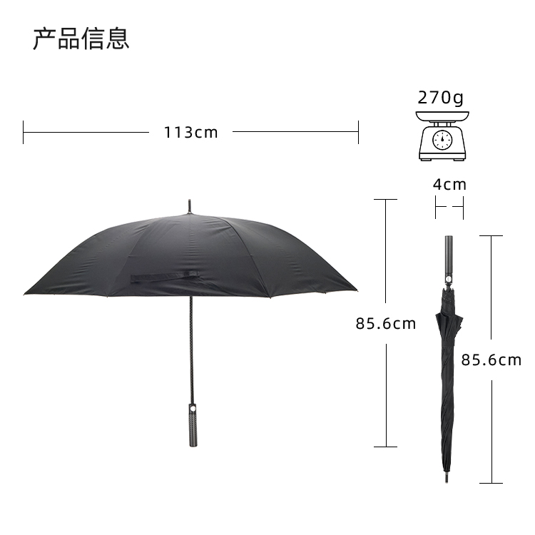 产品详情页-2098-糖心LOGO在线观看免费开碳纤维直骨伞---副本_10