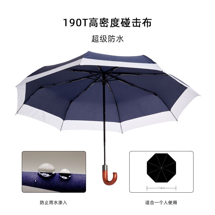 产品详情页-TU3014-防风防雨-糖心LOGO在线观看免费伞-中文_01