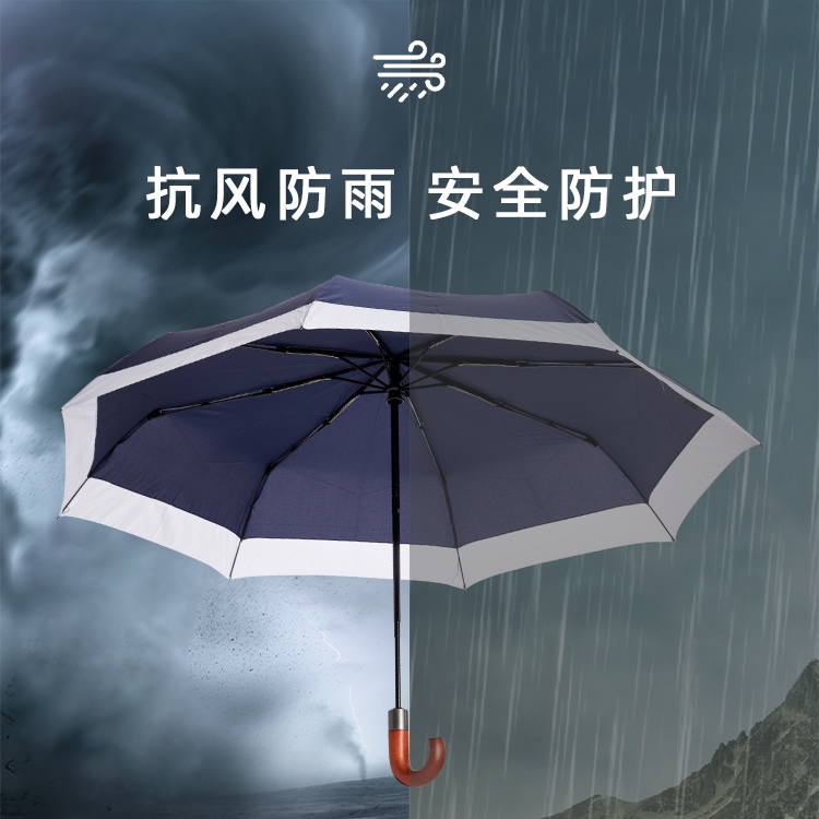 产品详情页-TU3014-防风防雨-糖心LOGO在线观看免费伞-中文_03