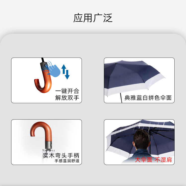 产品详情页-TU3014-防风防雨-糖心LOGO在线观看免费伞-中文_04