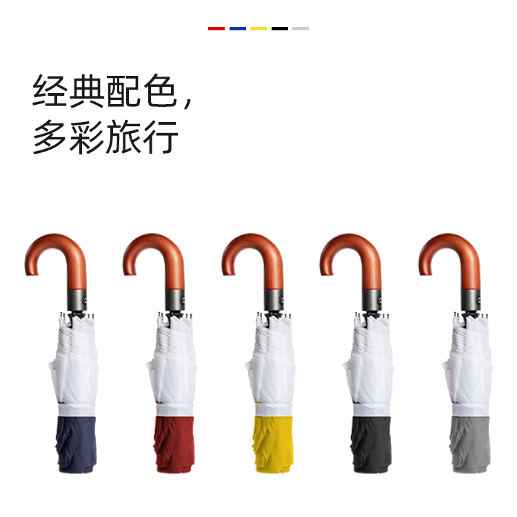 产品详情页-TU3014-防风防雨-糖心LOGO在线观看免费伞-中文_05