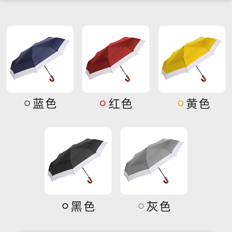 产品详情页-TU3014-防风防雨-糖心LOGO在线观看免费伞-中文_06