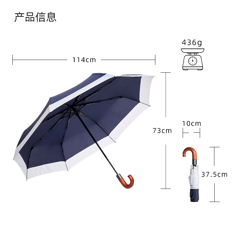 产品详情页-TU3014-防风防雨-糖心LOGO在线观看免费伞-中文_10