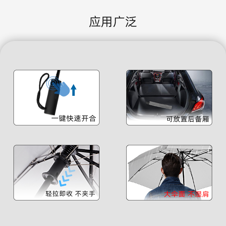 产品详情页-TU3021-防风防雨-糖心LOGO在线观看免费开手动收-中文_04