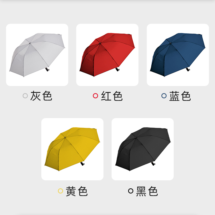 产品详情页-TU3021-防风防雨-糖心LOGO在线观看免费开手动收-中文_06