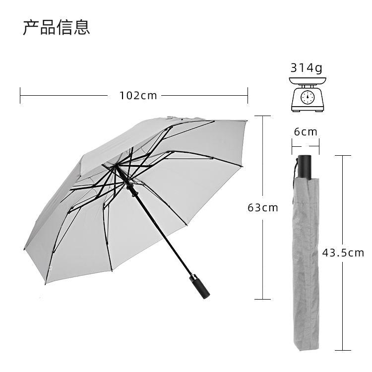 产品详情页-TU3021-防风防雨-糖心LOGO在线观看免费开手动收-中文_10
