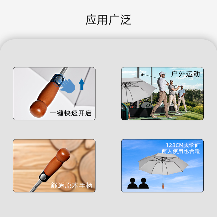 产品详情页-TU3022-防风防雨-糖心LOGO在线观看免费开手动收-中文_04