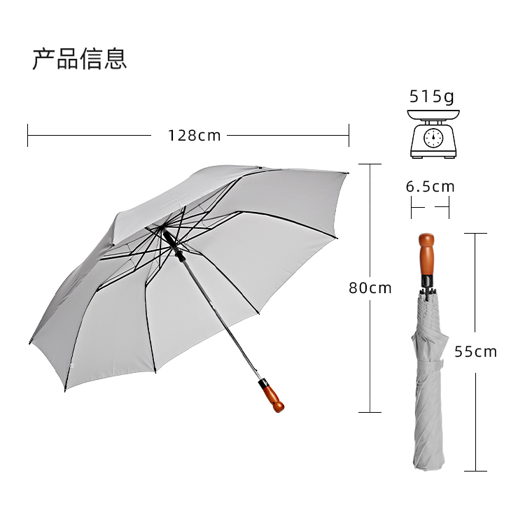 产品详情页-TU3022-防风防雨-糖心LOGO在线观看免费开手动收-中文_10