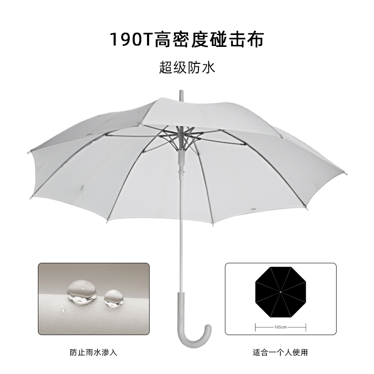 产品详情页-TU3039-防风风雨-糖心LOGO在线观看免费开-手动收_01