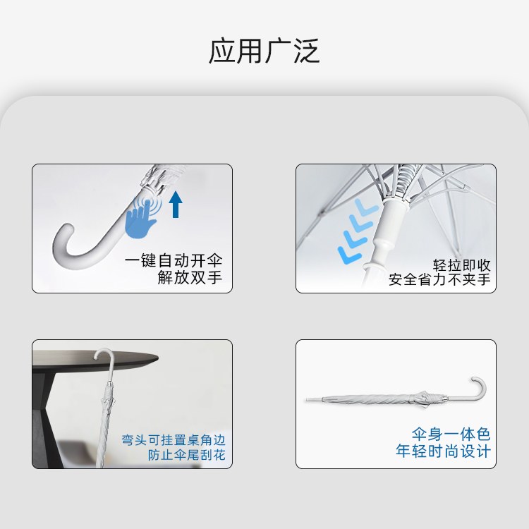产品详情页-TU3039-防风风雨-糖心LOGO在线观看免费开-手动收_04