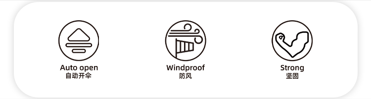 产品详情页-TU3039-防风风雨-糖心LOGO在线观看免费开-手动收_07