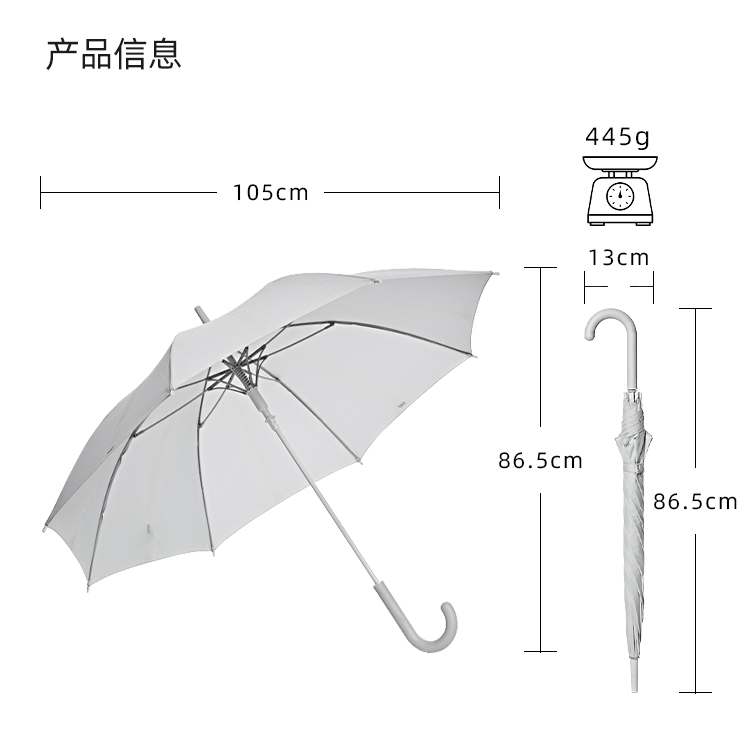 产品详情页-TU3039-防风风雨-糖心LOGO在线观看免费开-手动收_10