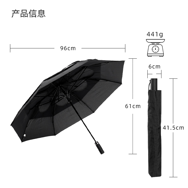 产品详情页-TU3077-防风防雨-糖心LOGO在线观看免费开手动收-中文_10