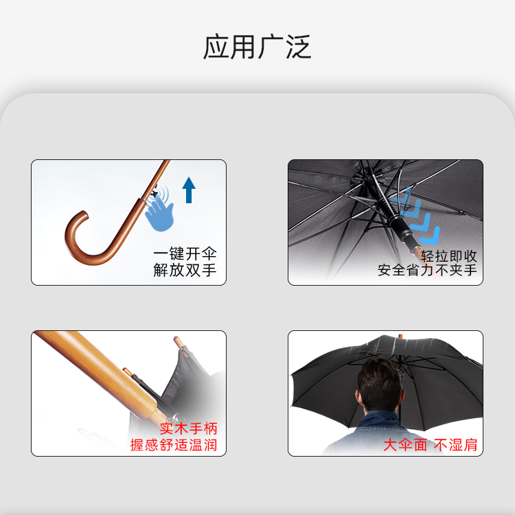 产品详情页-TU3082-防风风雨-糖心LOGO在线观看免费开-手动收-中文_04