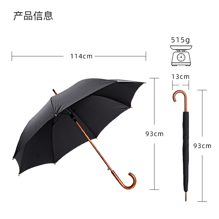 产品详情页-TU3082-防风风雨-糖心LOGO在线观看免费开-手动收-中文_10