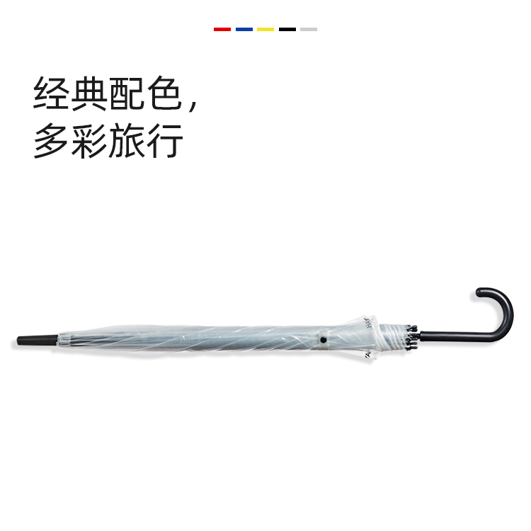 产品详情页-TU3084-防风风雨-糖心LOGO在线观看免费开-手动收-中文_05